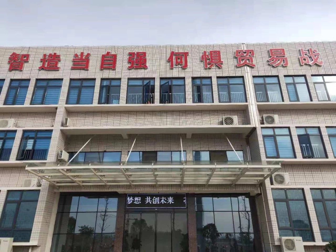 深圳市电将军科技有限公司顺利通过国家军标质量管理体系认证