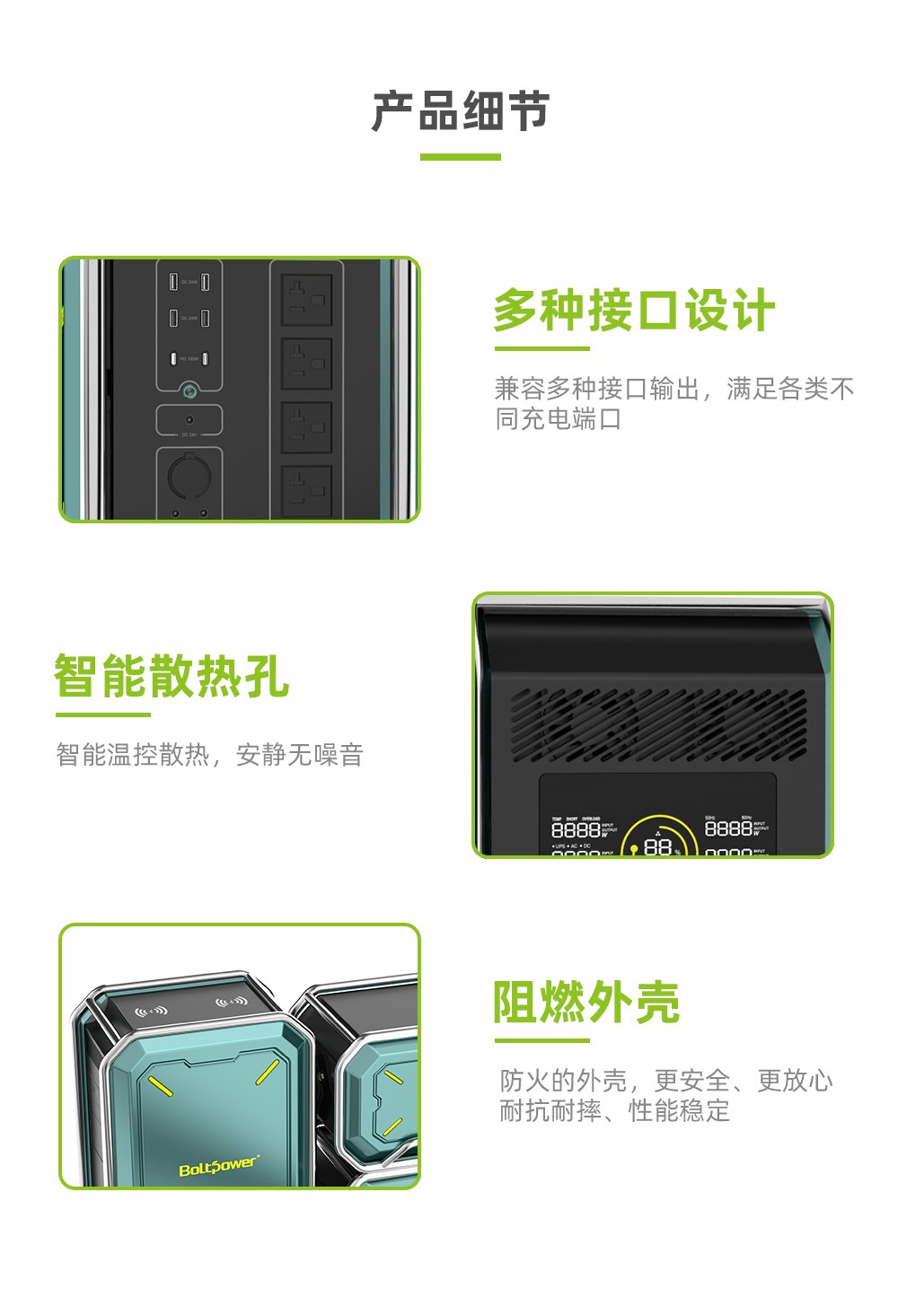 Boltpower电将军BP360A 3600W户外储能电源