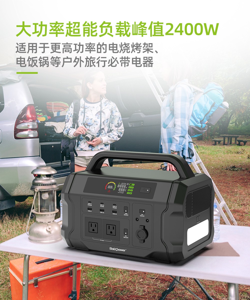 Boltpower电将军 BP120A  1200W户外储能电源_09