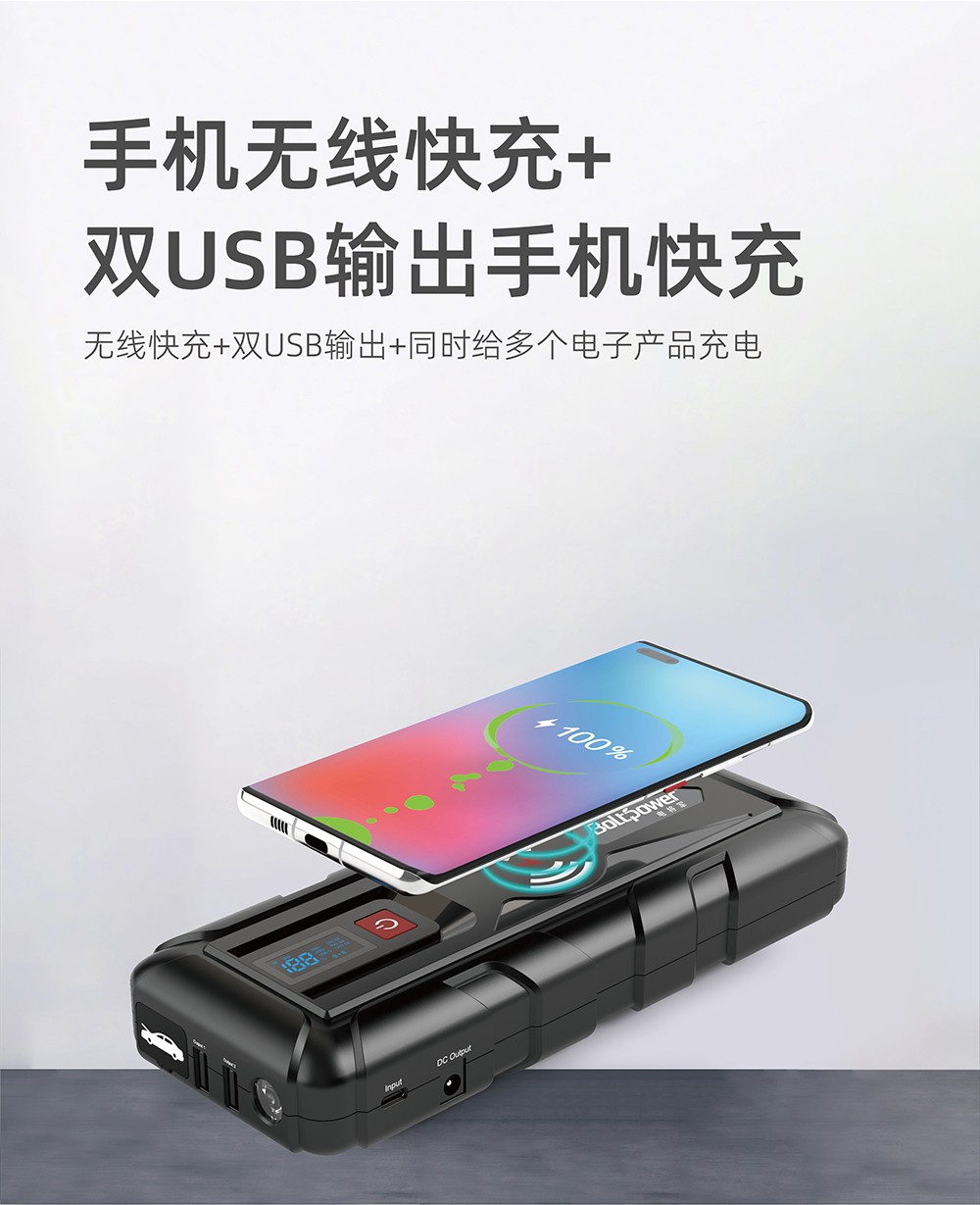 电将军G53A 大容量汽车搭电神器07