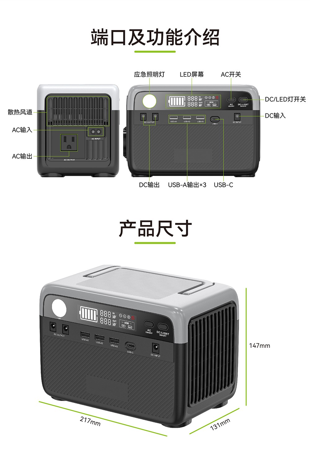 Boltpower电将军BP030B 300W便携式户外电源_03