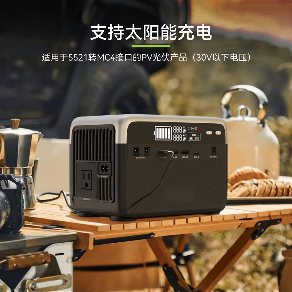 Boltpower电将军BP030B 300W便携式户外电源_08