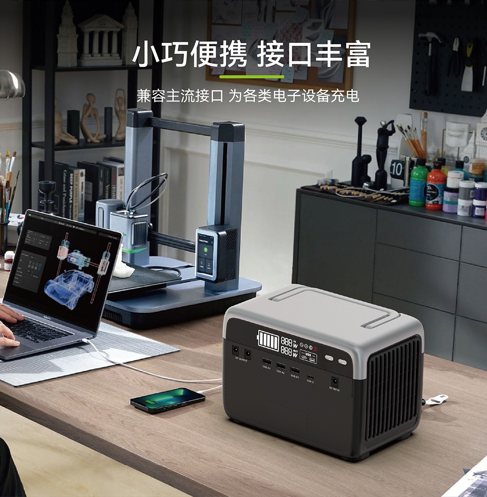 Boltpower电将军BP030B 300W便携式户外电源_09