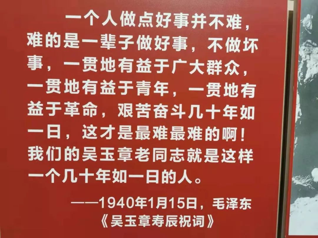 电将军人赴韶山毛泽东故居 电将军人赴韶山毛泽东故居