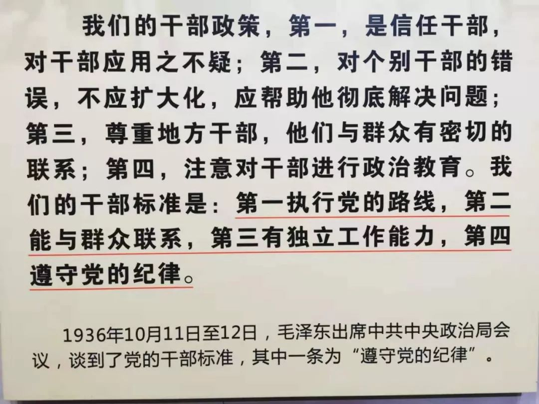 电将军人赴韶山毛泽东故居 电将军人赴韶山毛泽东故居