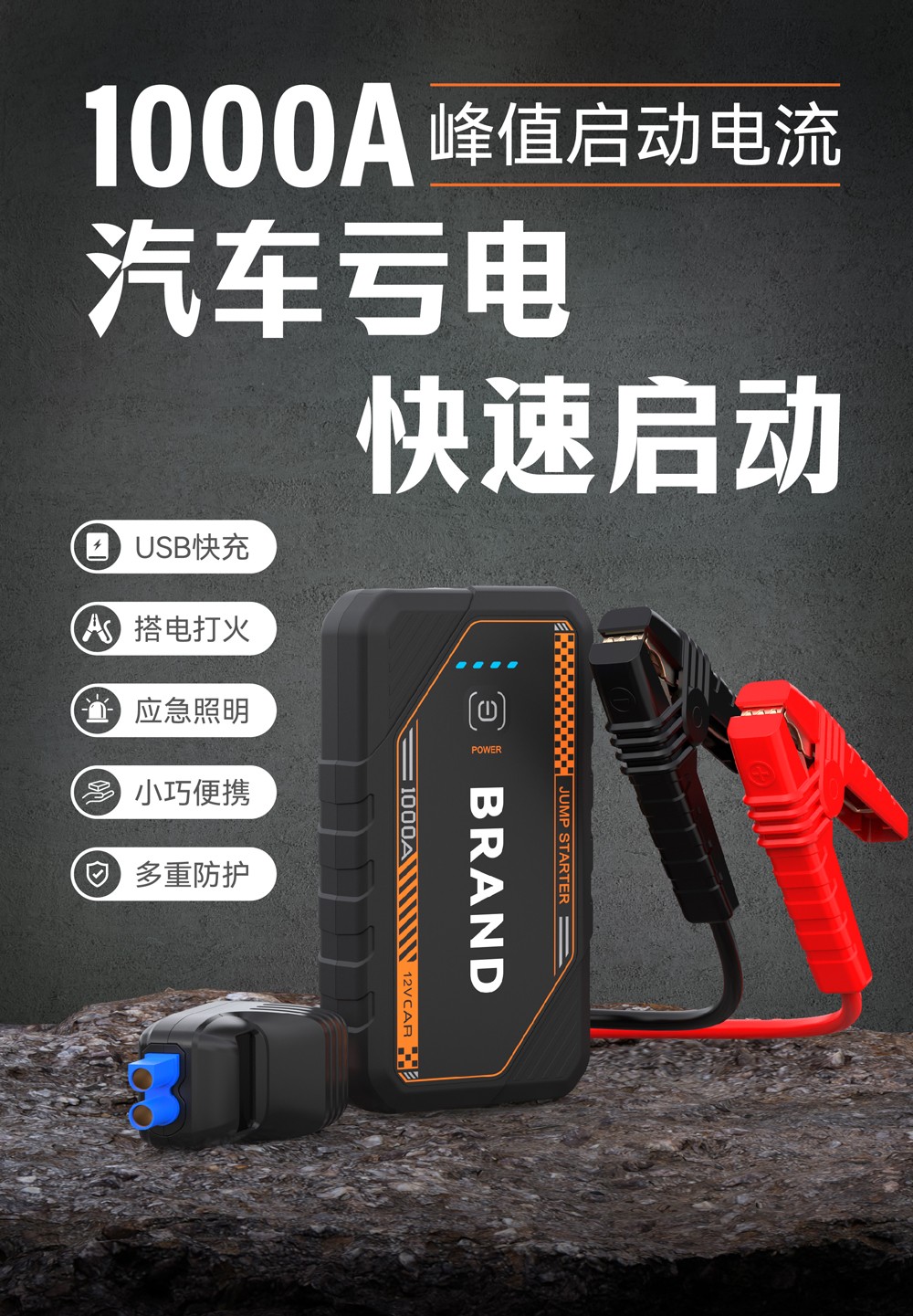 Boltpower电将军K23多功能汽车启动电源01