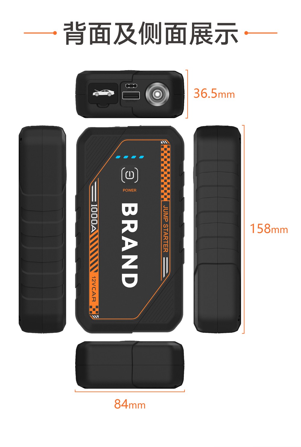 Boltpower电将军K23多功能汽车启动电源04