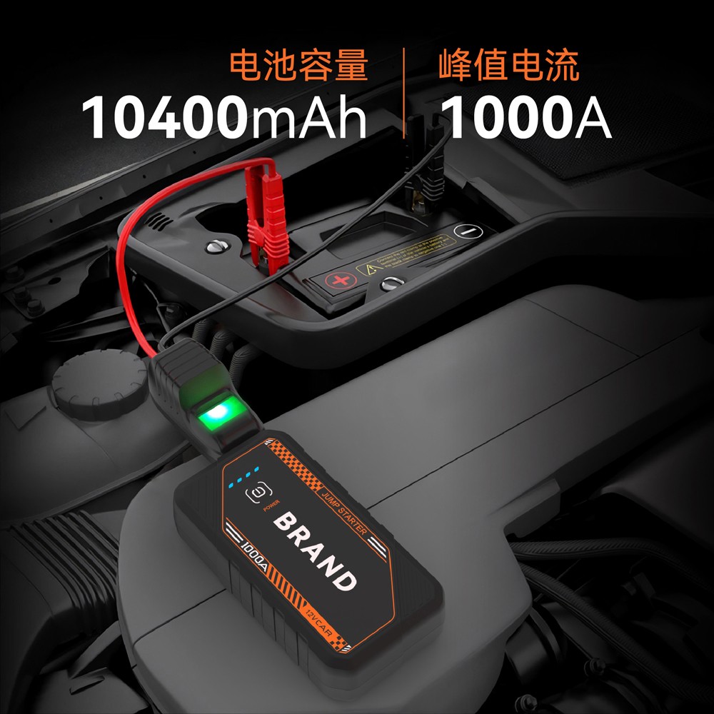 Boltpower电将军K23多功能汽车启动电源05