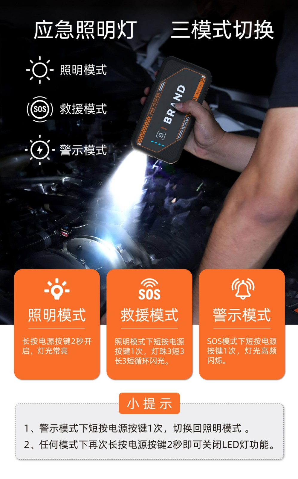 Boltpower电将军K23多功能汽车启动电源07
