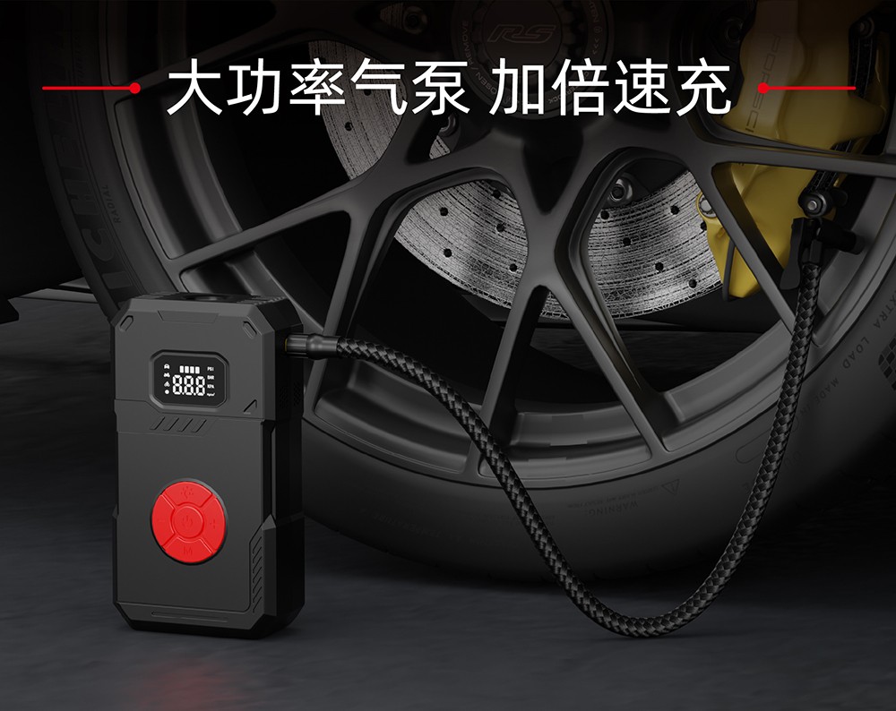 电将军B30汽车应急启动电源充气泵一体机07