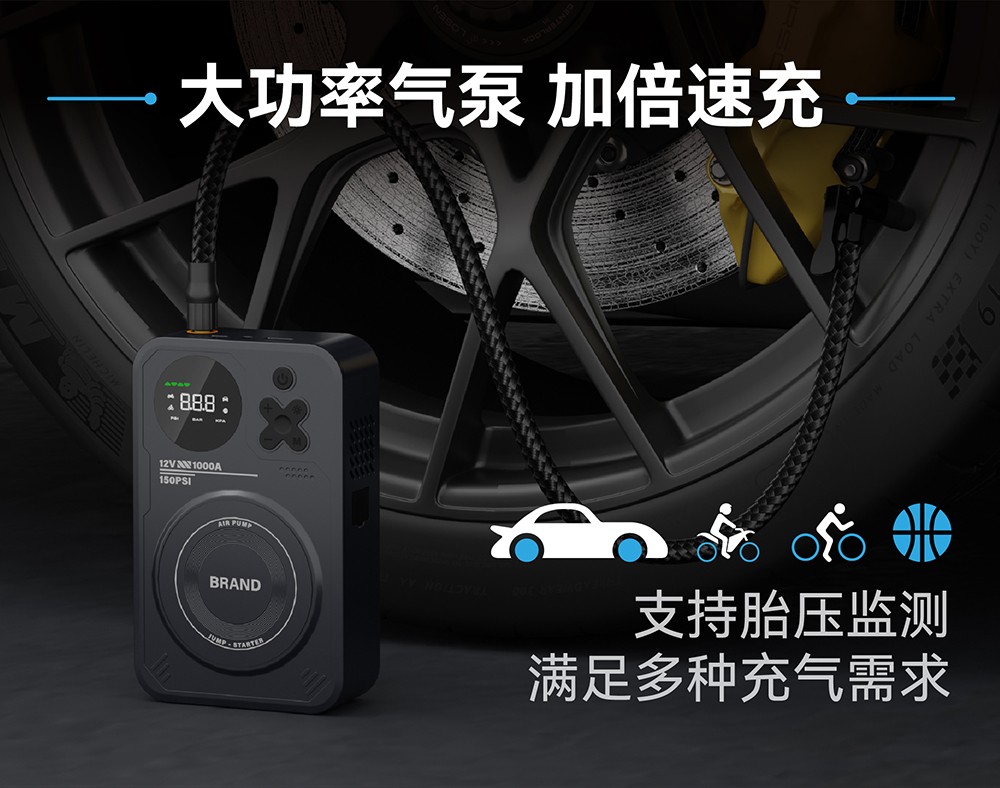 电将军B37 2000A汽车启动电源充气泵搭电充气一体机10