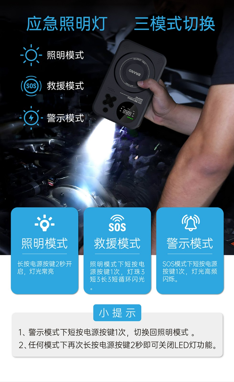 电将军B37 2000A汽车启动电源充气泵搭电充气一体机11