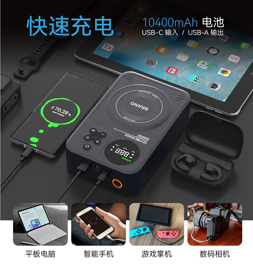 电将军B37 2000A汽车启动电源充气泵搭电充气一体机12