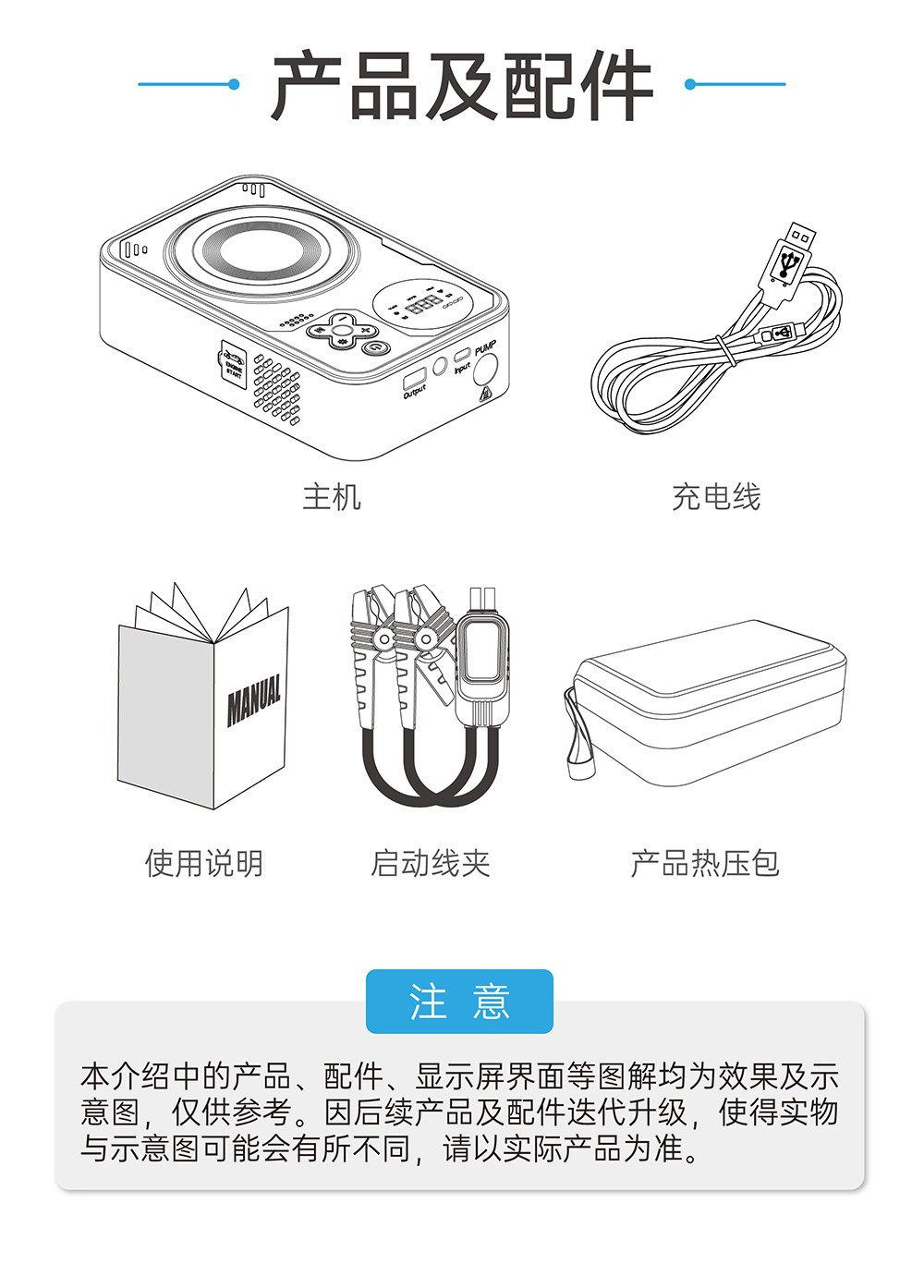 电将军B37 2000A汽车启动电源充气泵搭电充气一体机15