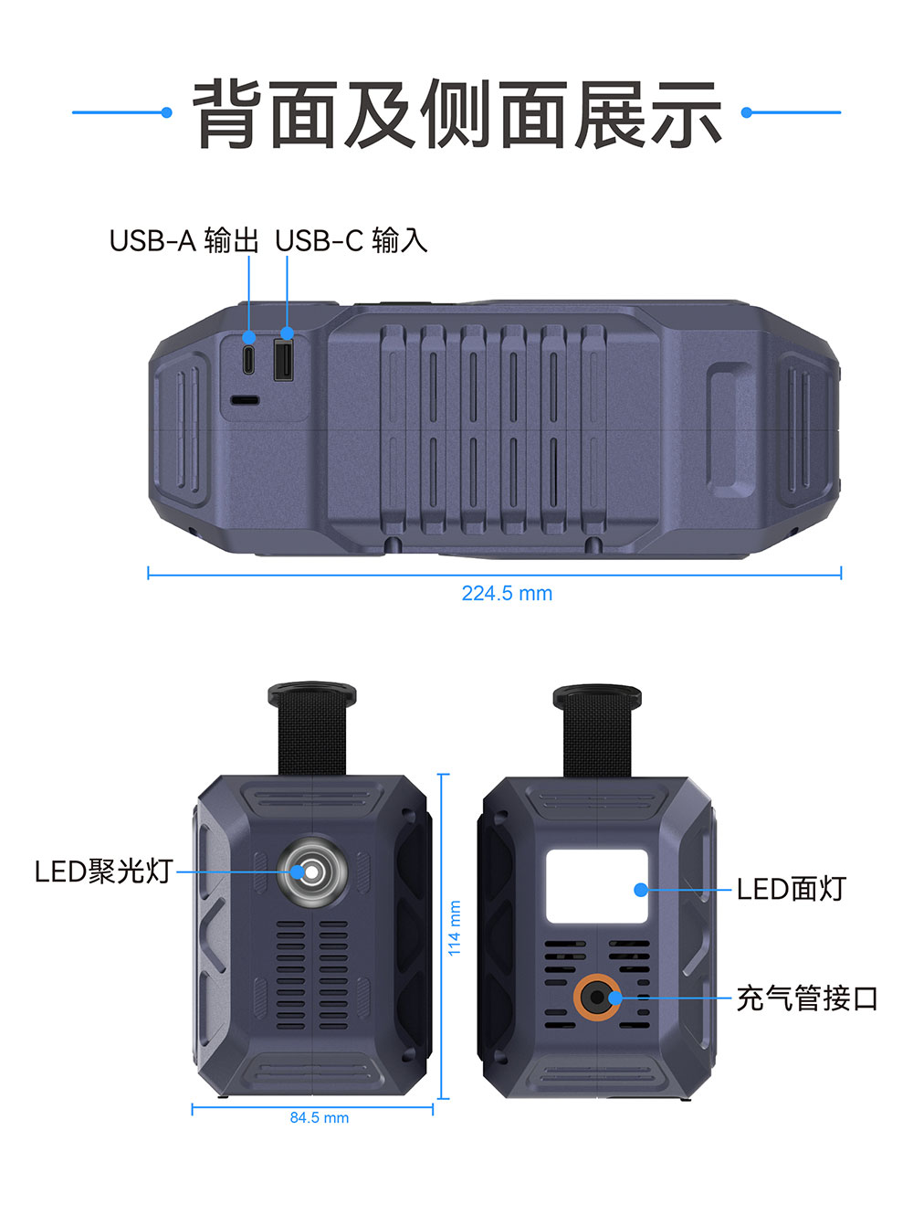 B33 16000mAh  59.2Wh 双25缸 2000A 搭电充气一体机_04