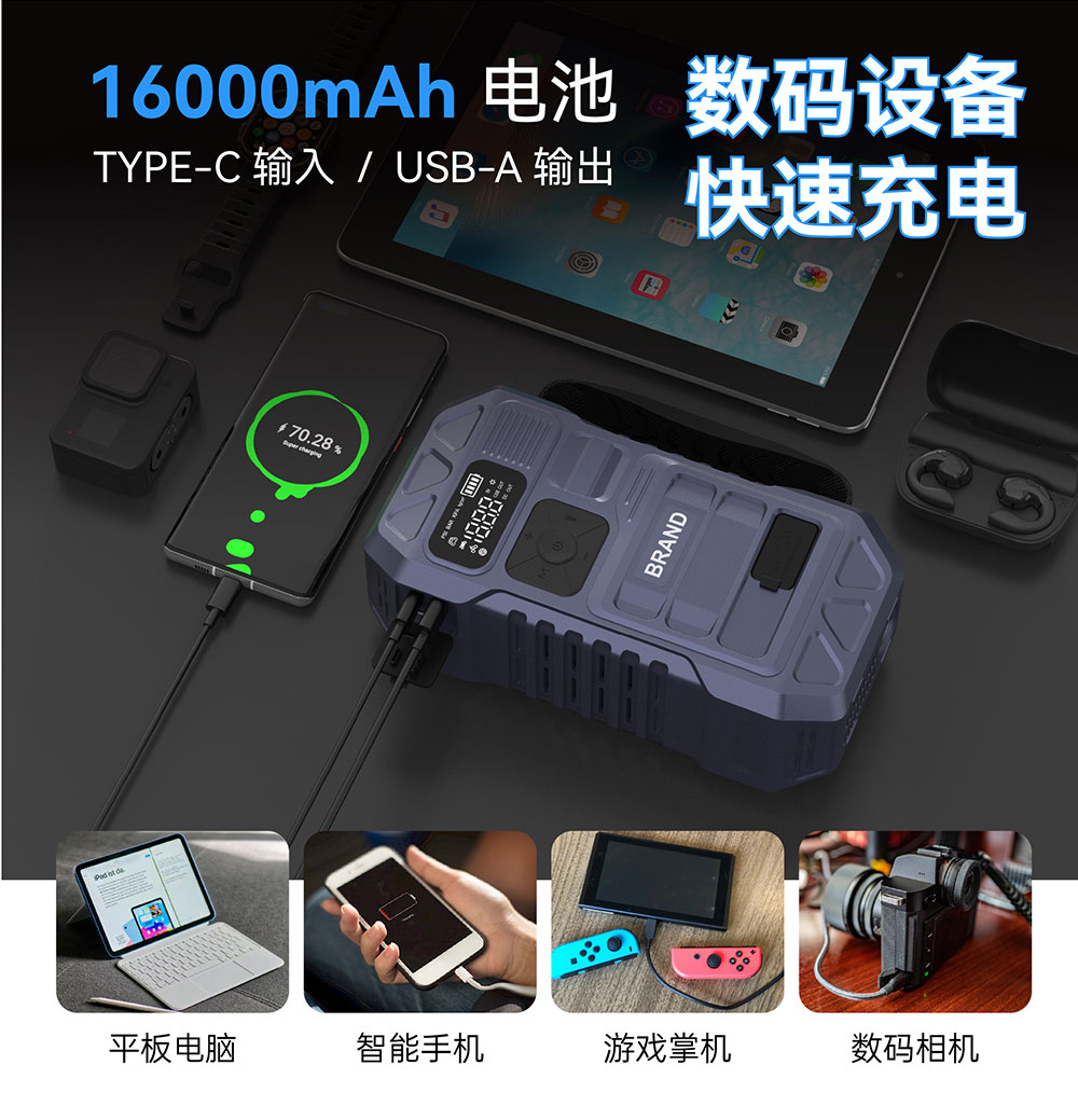 B33 16000mAh  59.2Wh 双25缸 2000A 搭电充气一体机_10