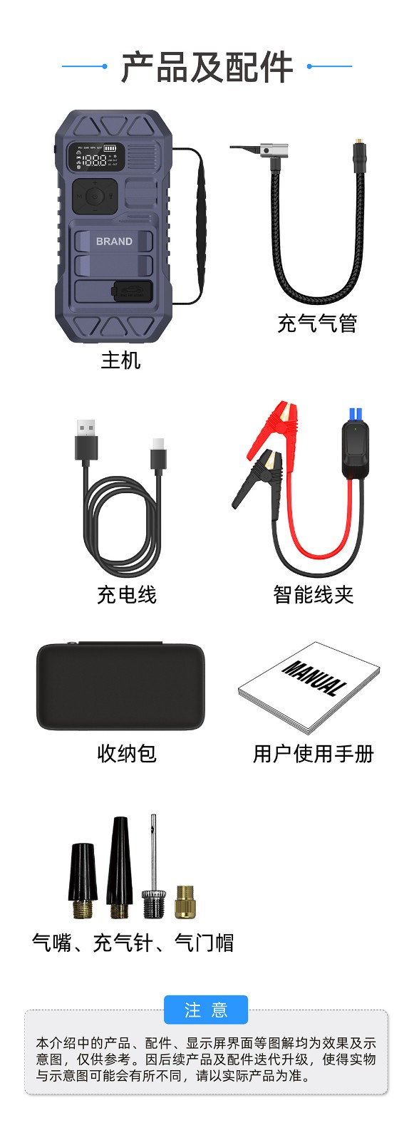 B33 16000mAh  59.2Wh 双25缸 2000A 搭电充气一体机_13