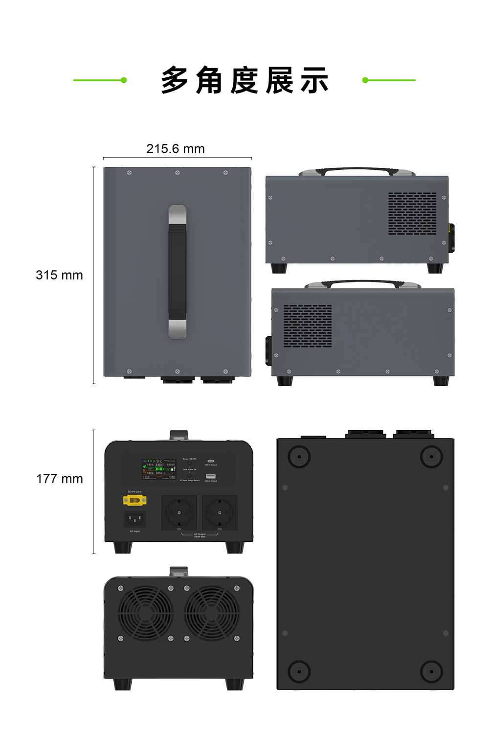 BP050B 500W 1004.8Wh便携户外储能电源02