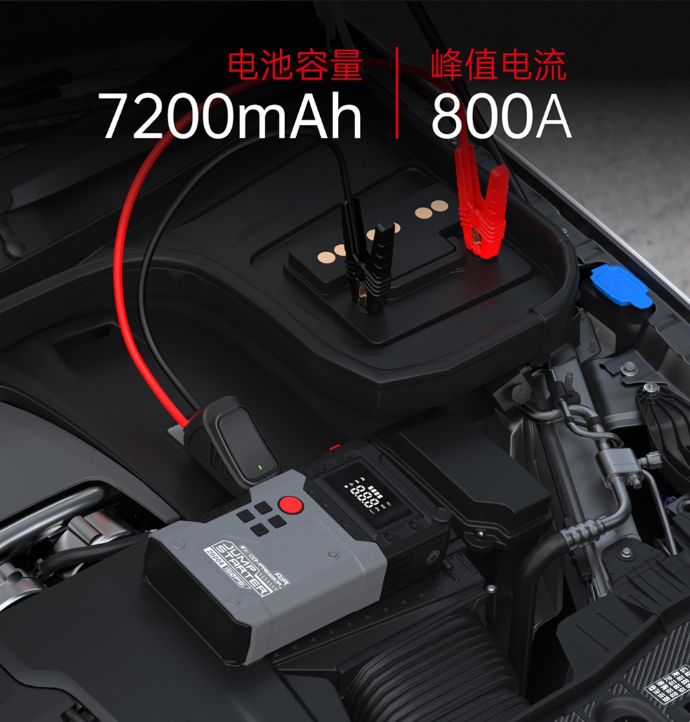 B23 800A 19缸汽车启动电源充气泵搭电充气一体机_06 B23 800A 19缸汽车启动电源充气泵搭电充气一体机_06
